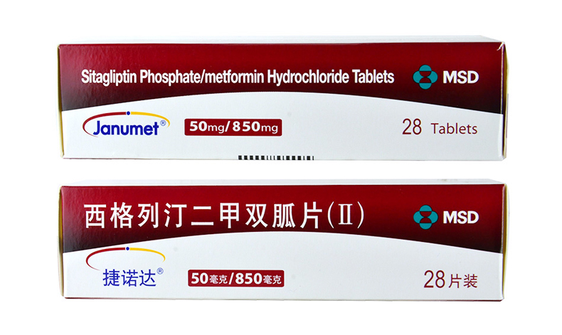 捷诺达-西格列汀二甲双胍片II_07.jpg